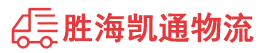 潮州到石排镇物流公司
